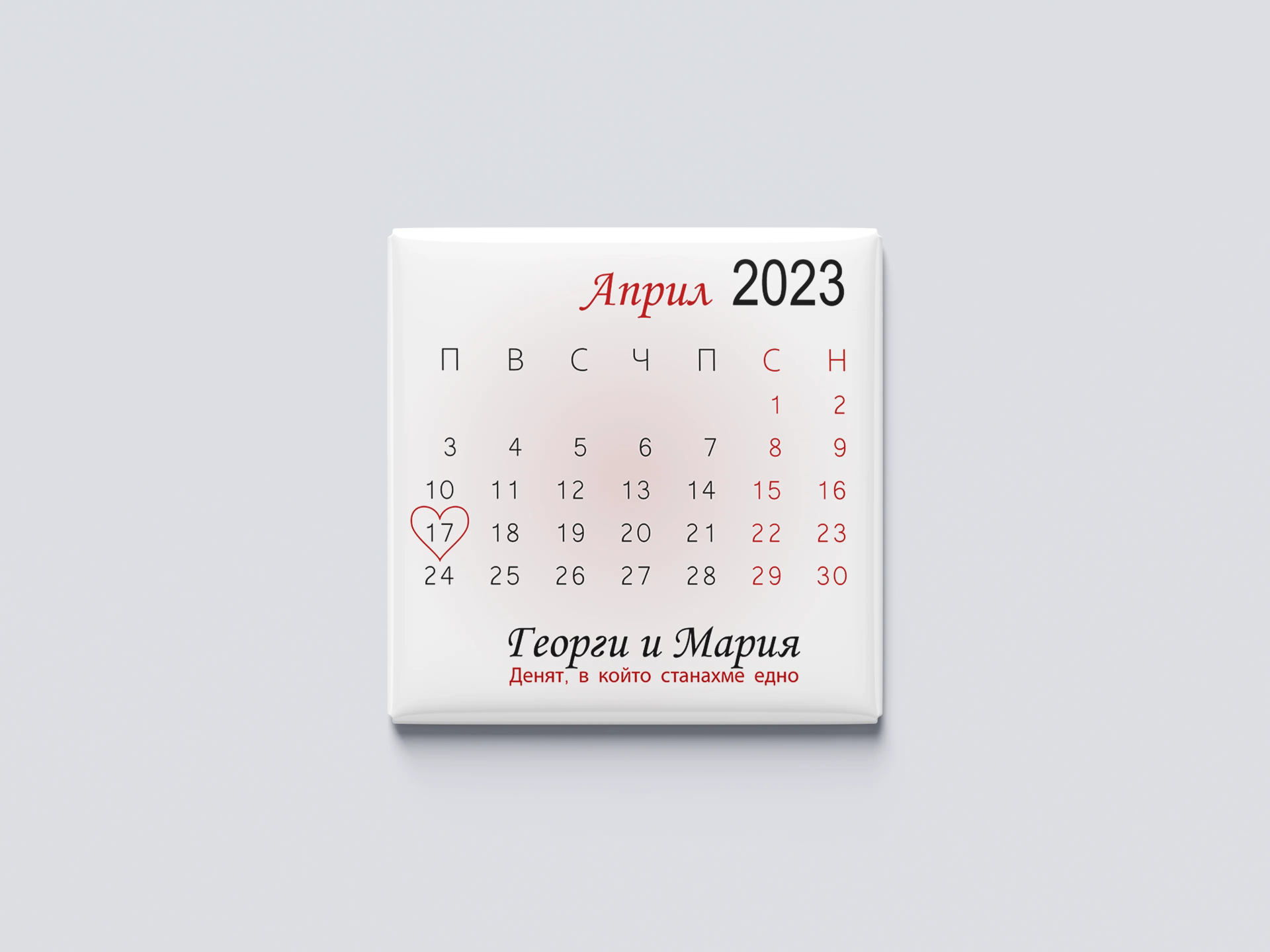 Magnet calendars